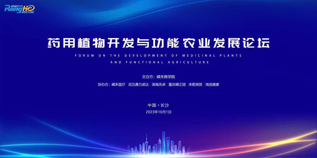 论文 硒产品开发研究(的补硒产品)-硒宝网