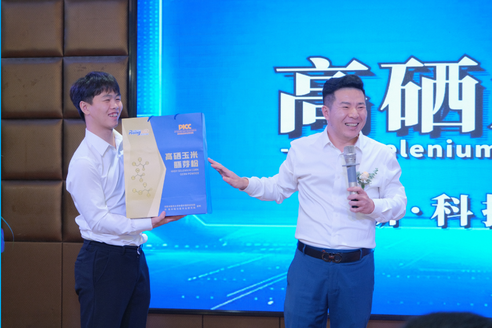 论文 硒产品开发研究(的补硒产品)-硒宝网