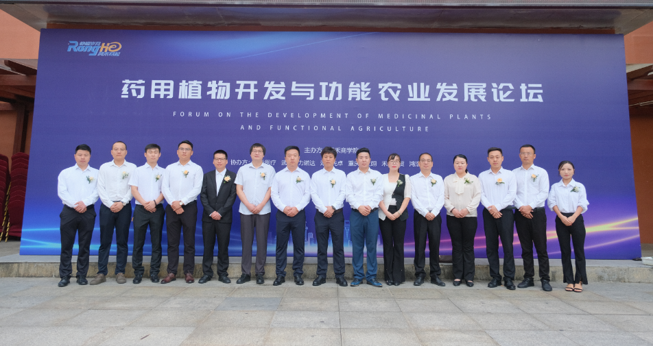 论文 硒产品开发研究(的补硒产品)-硒宝网