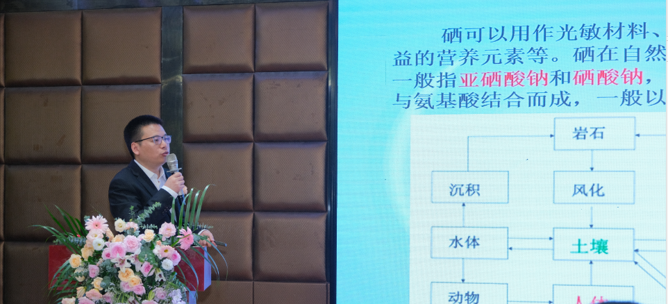 论文 硒产品开发研究(的补硒产品)-硒宝网