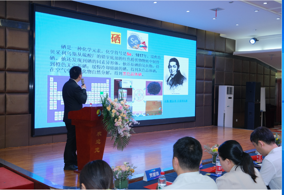 论文 硒产品开发研究(的补硒产品)-硒宝网