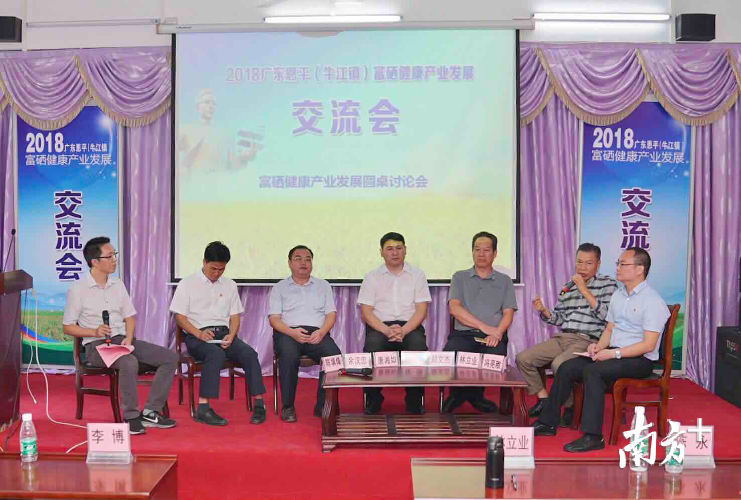 把硒资源转化成硒产品（硒转化资源成产品有哪些）-硒宝网