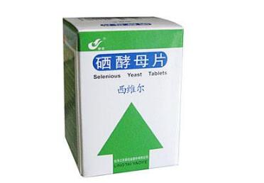 服用硒产品有什么作用（硒的药品）-硒宝网