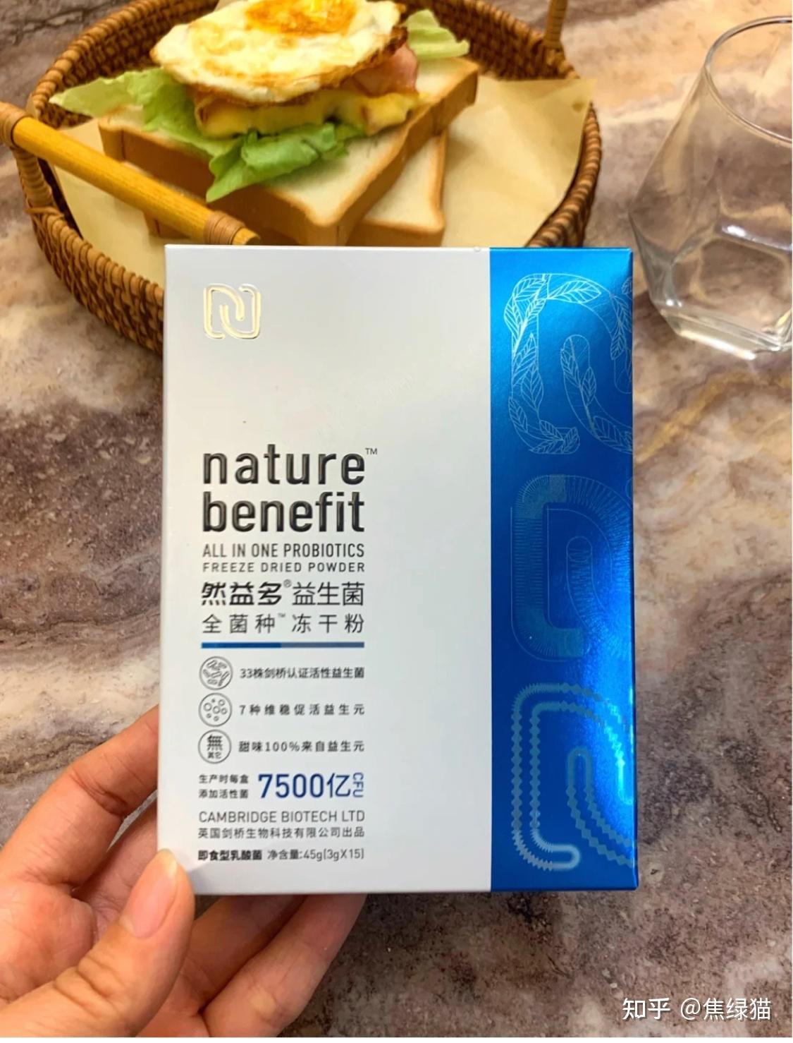 含硒益生菌产品哪种好(益生菌菌种是什么意思)-硒宝网