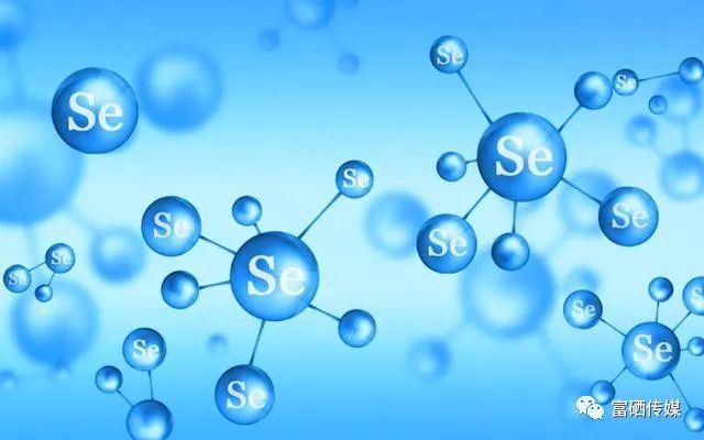 硒含量最高是哪种产品(食品中含硒高低)-硒宝网
