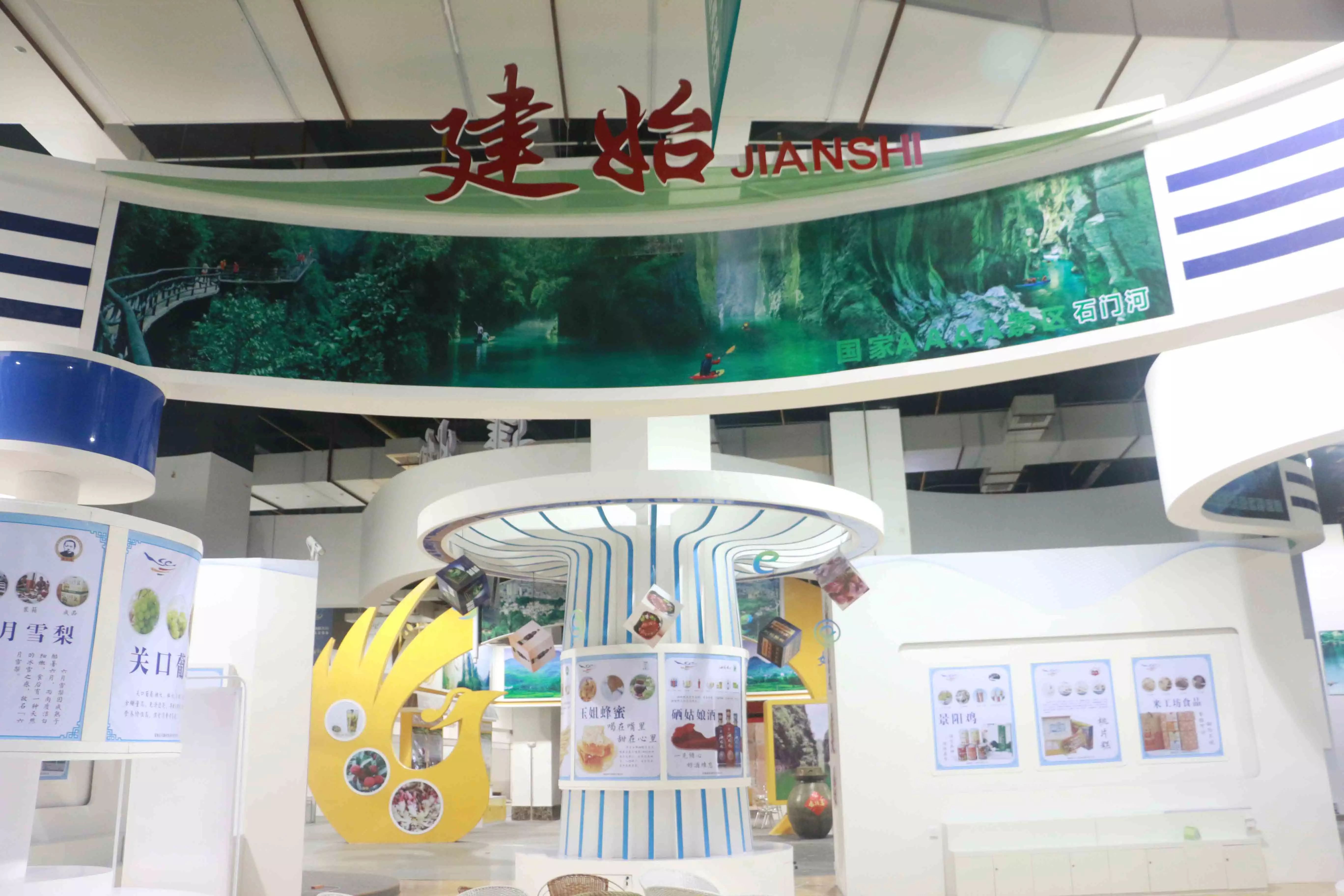 中国哪里盛产硒产品呢(中国最好的硒产品)-硒宝网