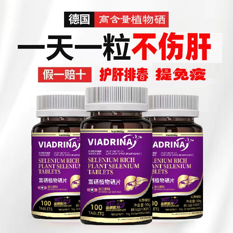 奶牛有机硒产品有哪些（有奶?；肺芈穑?硒宝网