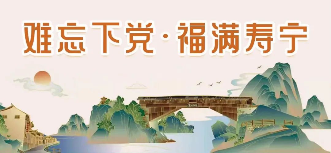 寿宁生态硒锌产品介绍(寿宁锌橙简介)-硒宝网