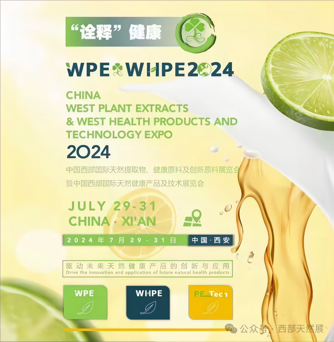 生产硒元素的产品设备（元素设备生产产品硒含量）-硒宝网