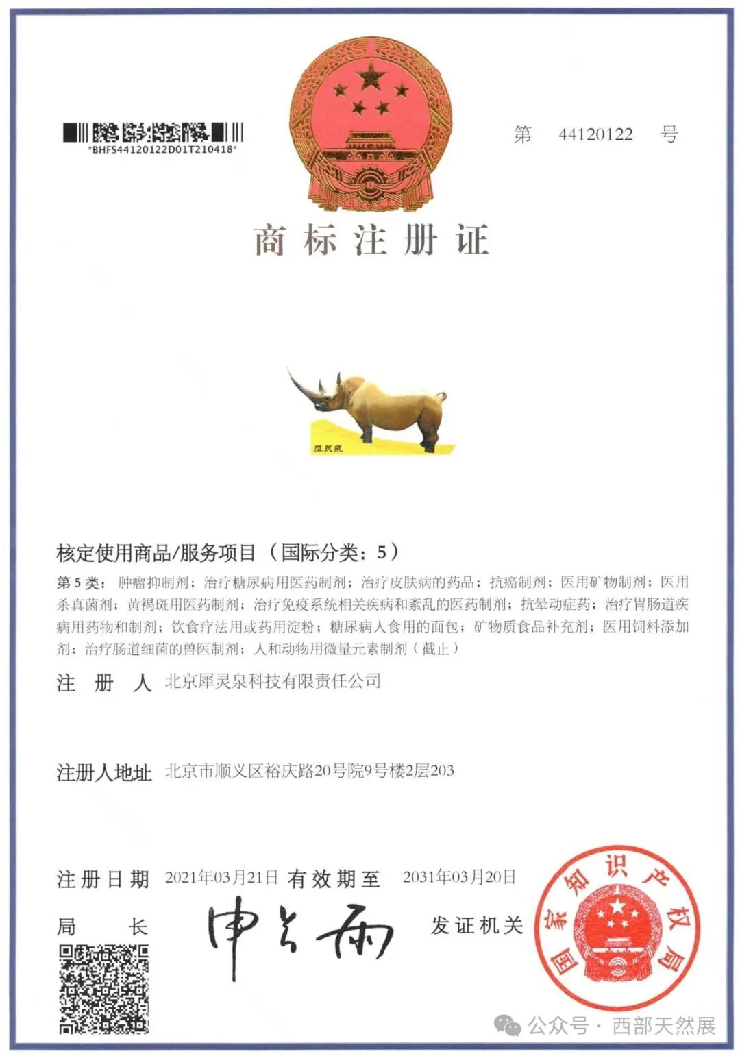 生产硒元素的产品设备（元素设备生产产品硒含量）-硒宝网