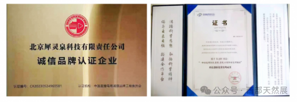 生产硒元素的产品设备（元素设备生产产品硒含量）-硒宝网