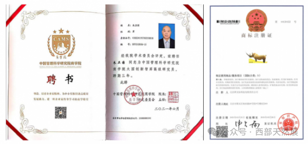 生产硒元素的产品设备（元素设备生产产品硒含量）-硒宝网