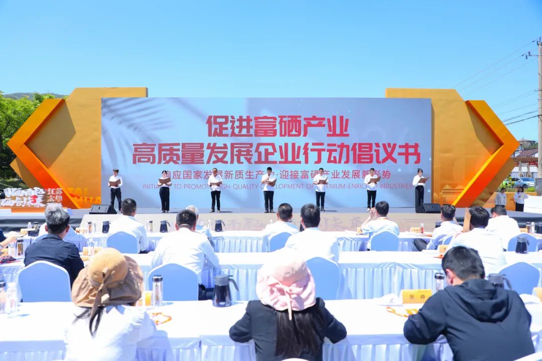 如何促进硒产品的发展（什么促进硒的吸收）-硒宝网