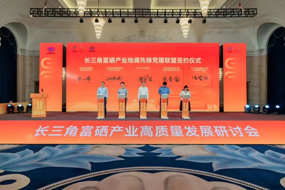 如何促进硒产品的发展（什么促进硒的吸收）-硒宝网