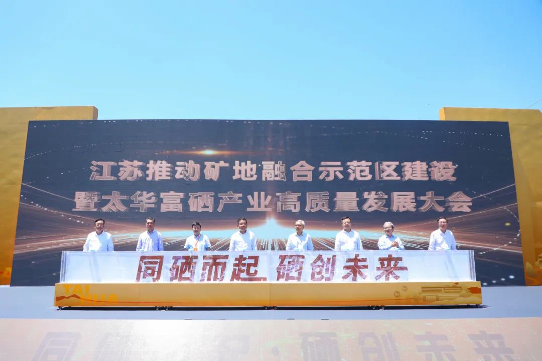 如何促进硒产品的发展（什么促进硒的吸收）-硒宝网