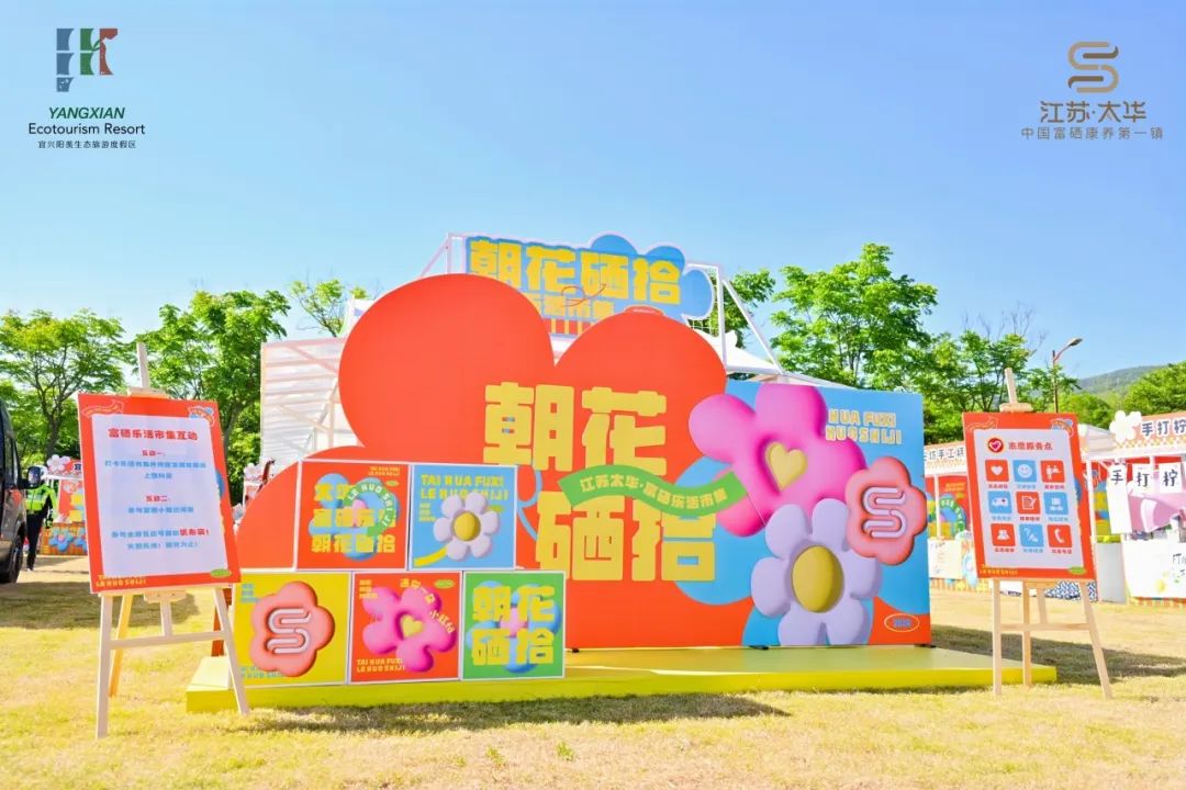 如何促进硒产品的发展（什么促进硒的吸收）-硒宝网