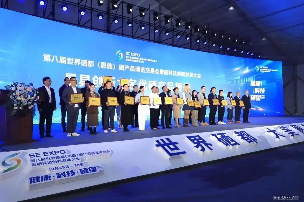 如何促进硒产品的发展(硒产业发展)-硒宝网