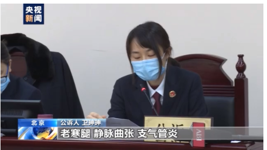 老人买什么硒产品好呢（硒对老年人的作用）-硒宝网