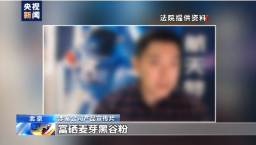 老人买什么硒产品好呢（硒对老年人的作用）-硒宝网