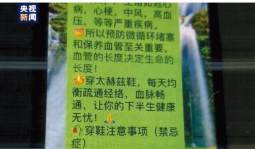 老人买什么硒产品好呢（硒对老年人的作用）-硒宝网