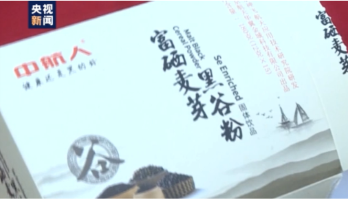 老人买什么硒产品好呢（硒对老年人的作用）-硒宝网