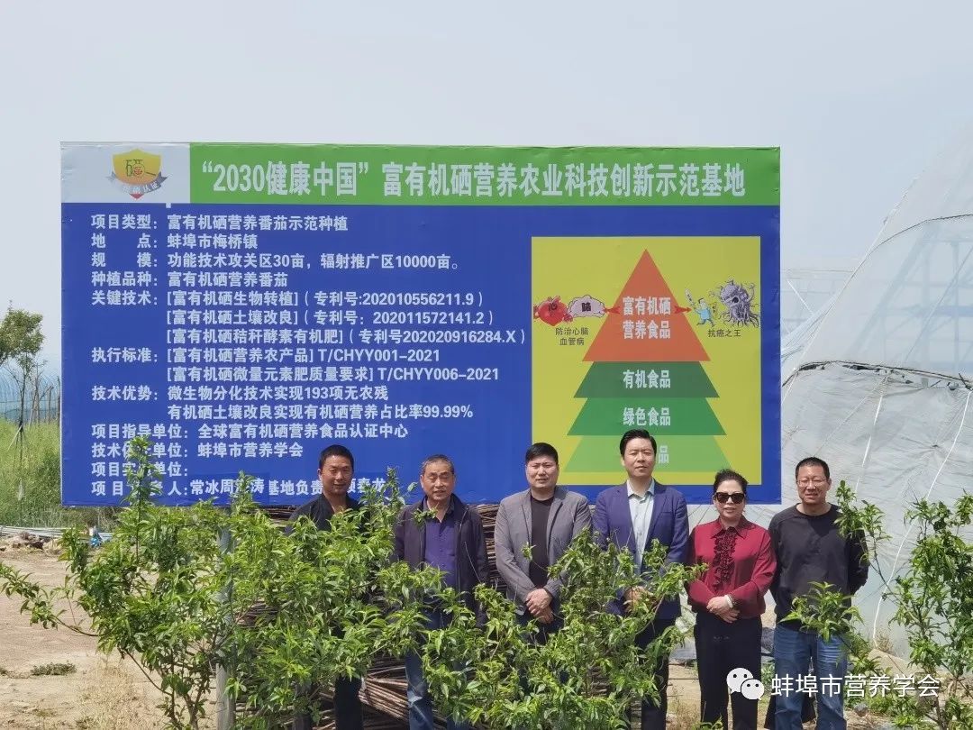 有机硒产品有哪些品牌（有机品牌产品硒含量）-硒宝网