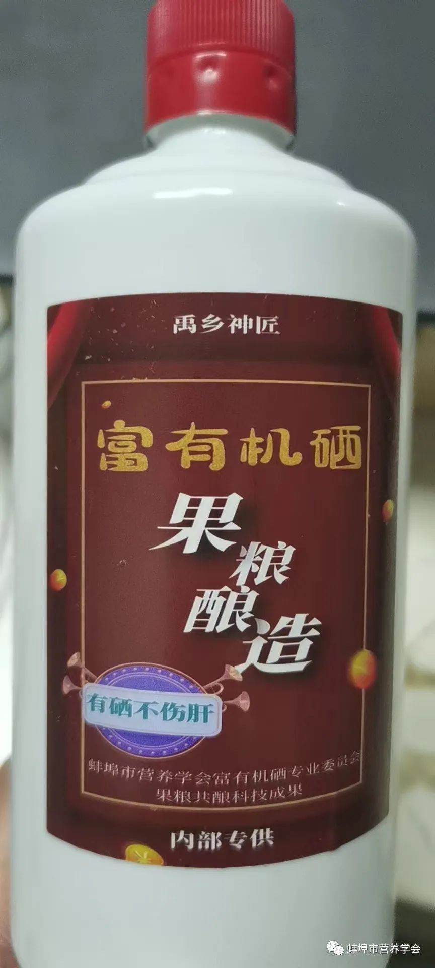 有机硒产品有哪些品牌（有机品牌产品硒含量）-硒宝网