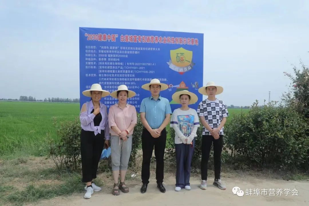 有机硒产品有哪些品牌（有机品牌产品硒含量）-硒宝网