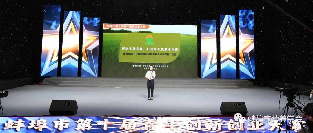 有机硒产品有哪些品牌（有机品牌产品硒含量）-硒宝网