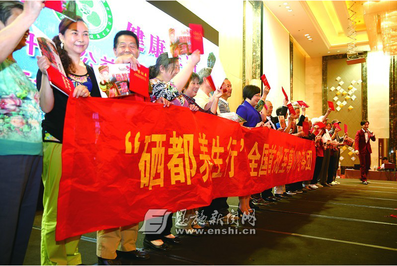 湖北恩施有什么硒产品（恩施硒产品骗局怎么办）-硒宝网