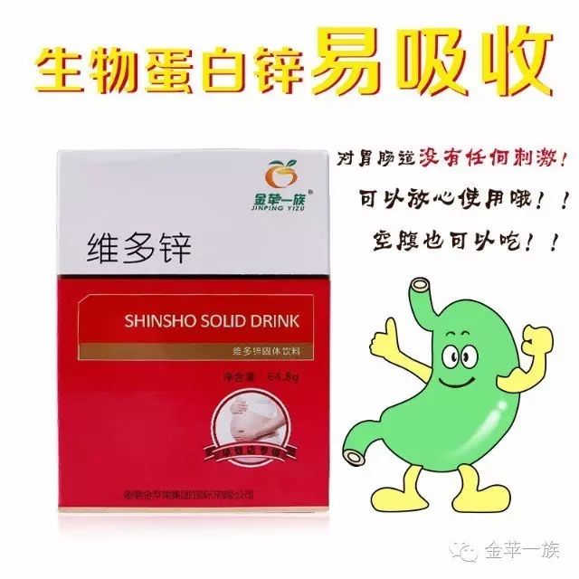 有哪些成人补锌硒产品(锌硒补充)-硒宝网