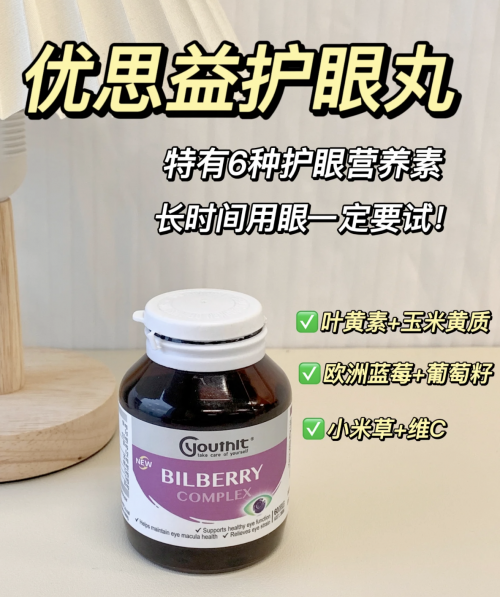 硒产品测评推荐安全吗(安全补硒)-硒宝网