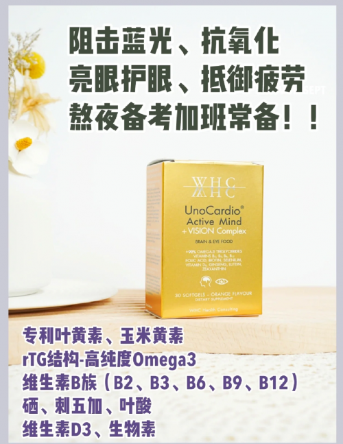 硒产品测评推荐安全吗(安全补硒)-硒宝网