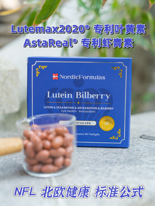 硒产品测评推荐安全吗(安全补硒)-硒宝网