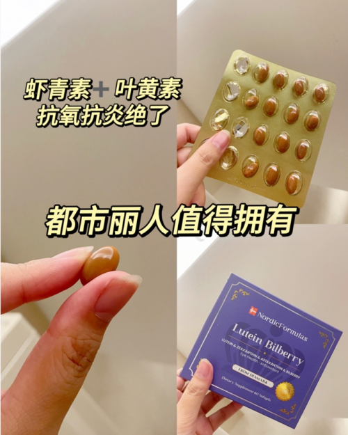 硒产品测评推荐安全吗(安全补硒)-硒宝网