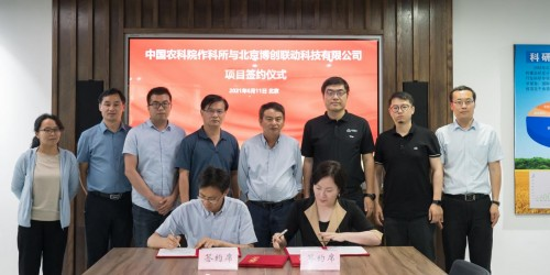 中国硒源健康产品示范（硒源食品有限公司）-硒宝网