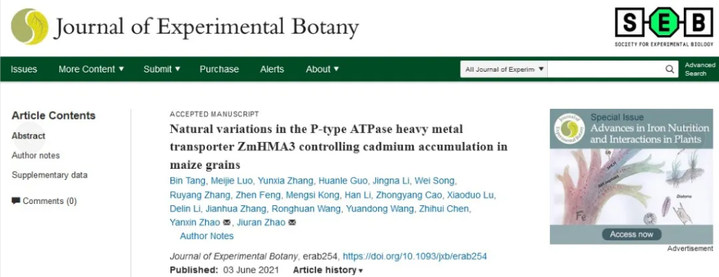 中国硒源健康产品示范（硒源食品有限公司）-硒宝网