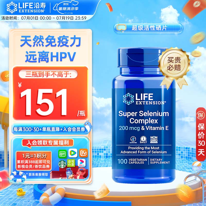 麦芽硒含量最高的产品（硒麦芽含硒有多少）-硒宝网