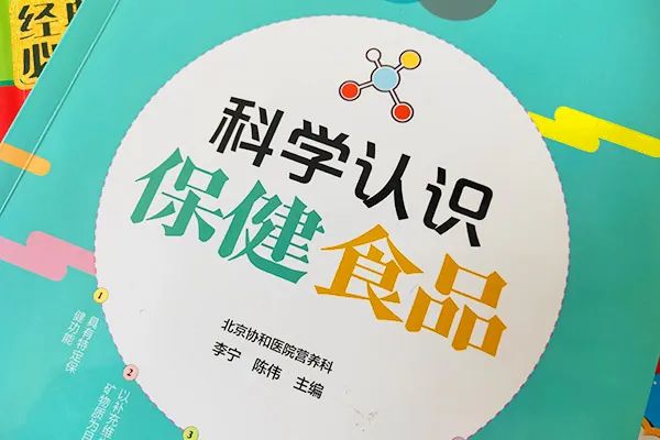 植物硒元素的营养产品(营养元素植物产品硒含量高吗)-硒宝网