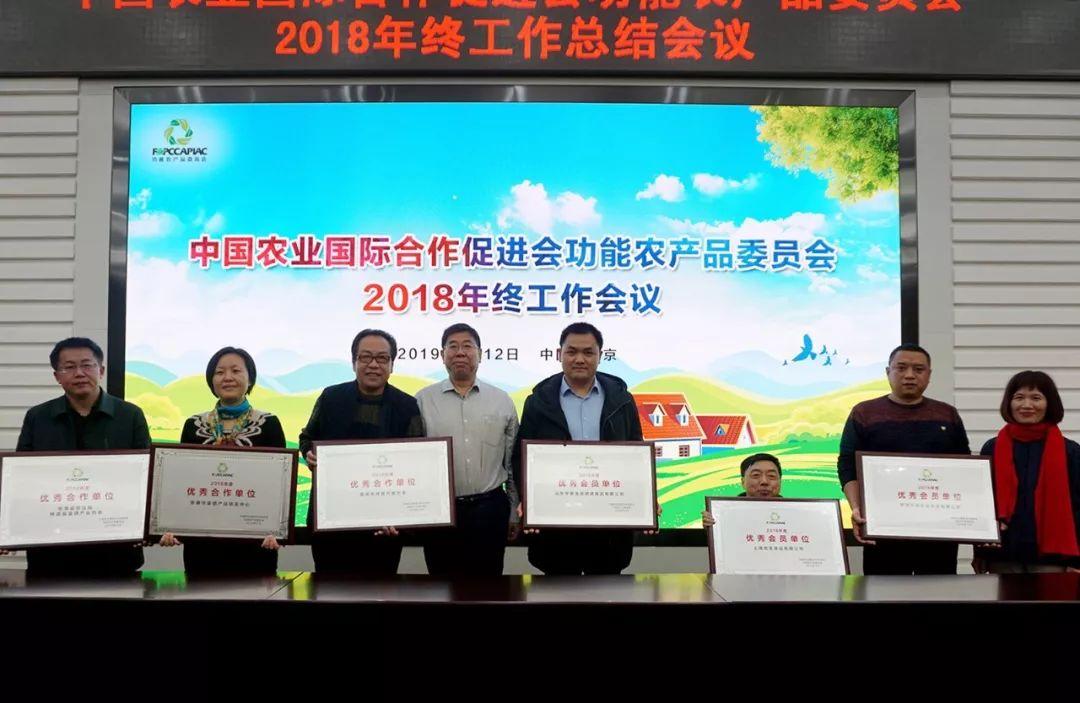 中国硒源健康产品示范(中国硒源国际健康)-硒宝网