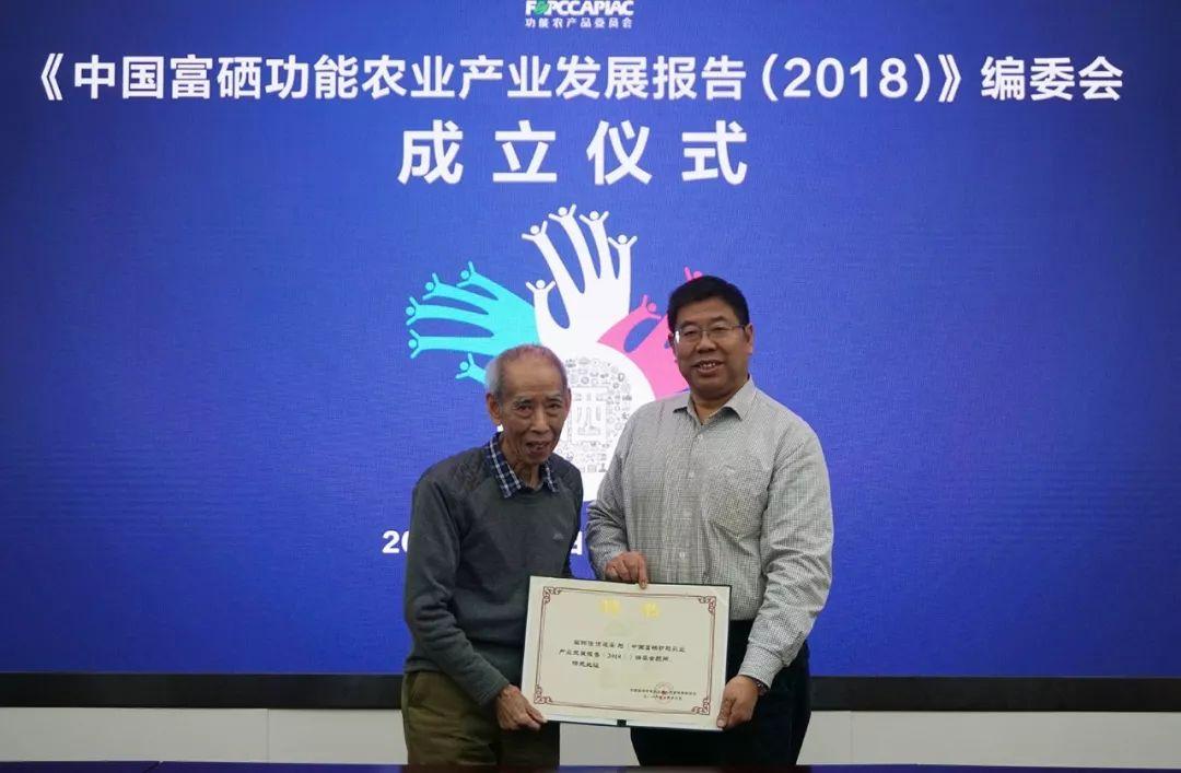 中国硒源健康产品示范(中国硒源国际健康)-硒宝网