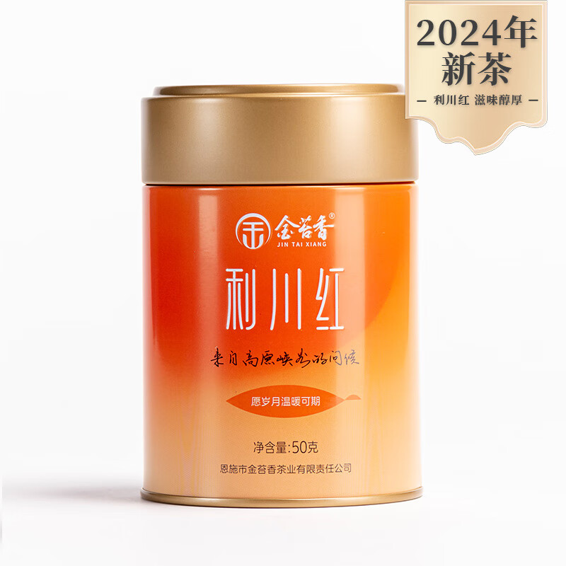 恩施农产品硒含量统计（恩施硒储量）-硒宝网