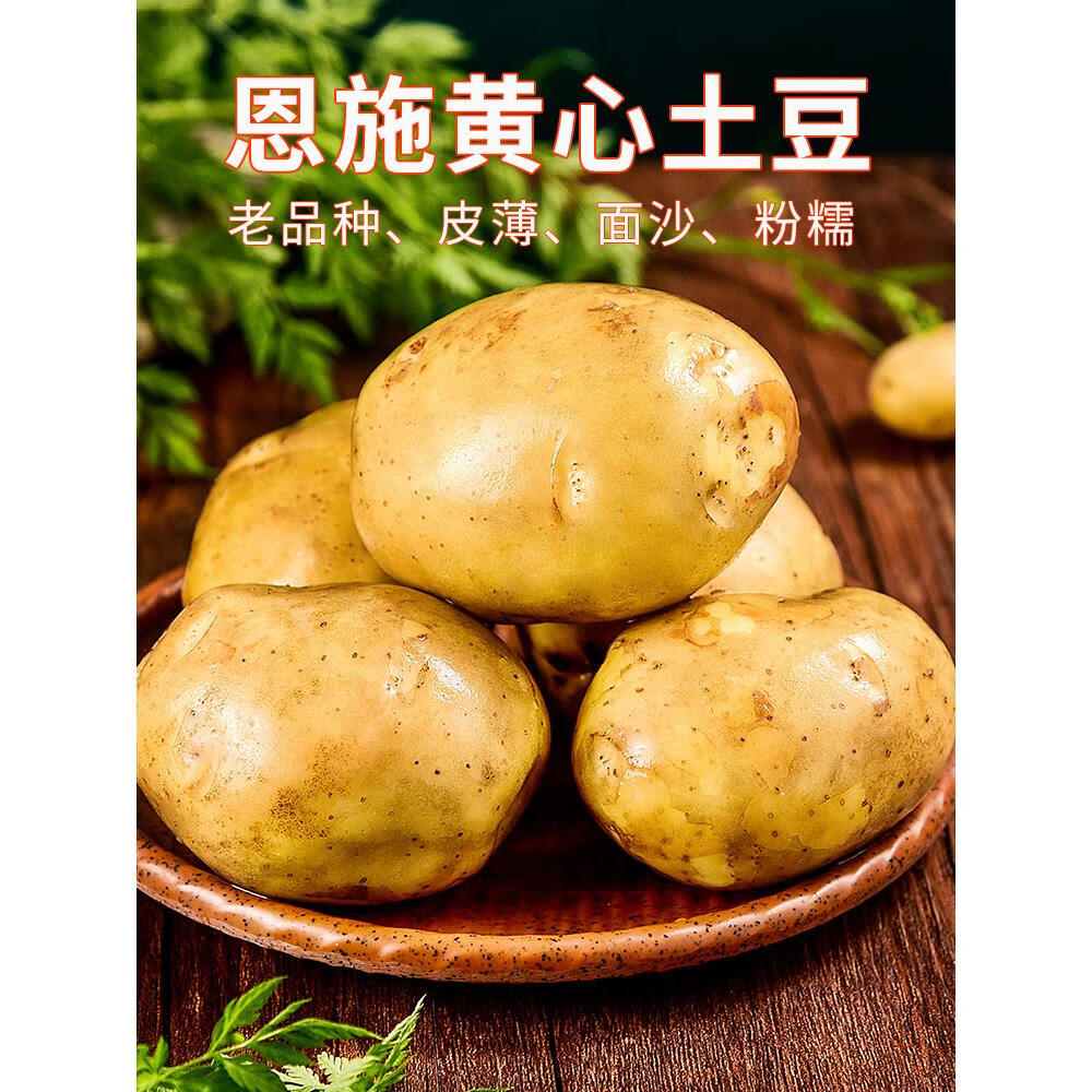 恩施农产品硒含量统计（恩施硒储量）-硒宝网