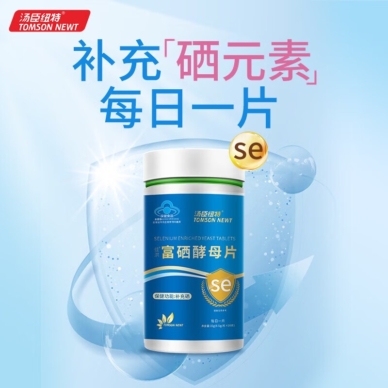 最原始的硒产品是哪种(矿物质硒是有机硒吗)-硒宝网