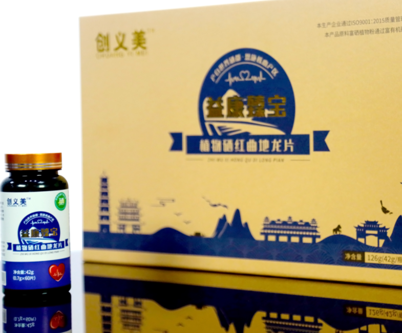 植物硒元素的营养产品(营养元素植物产品硒含量)-硒宝网