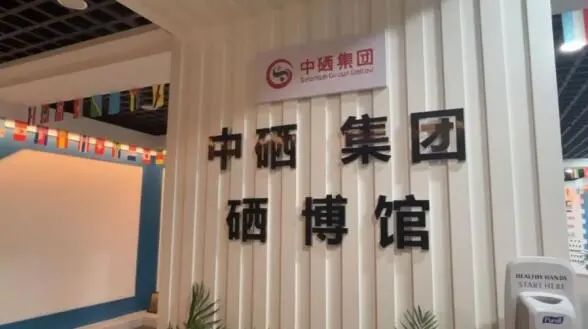 恩施硒产品的调查问卷(湖北恩施硒产品哪个好)-硒宝网