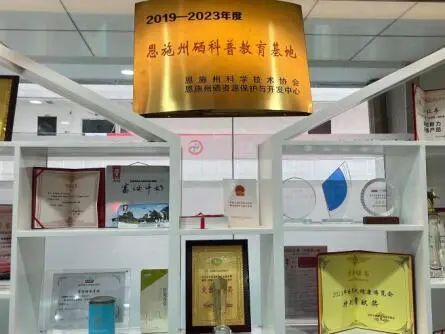 恩施硒产品的调查问卷(湖北恩施硒产品哪个好)-硒宝网