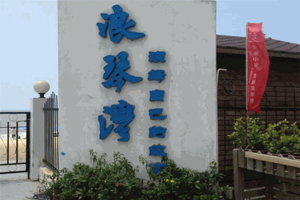 中国客家硒都产品代理(硒中国)-硒宝网