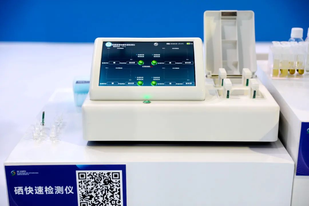 恩施硒产品博览交易会(2021恩施硒产品博览会)-硒宝网