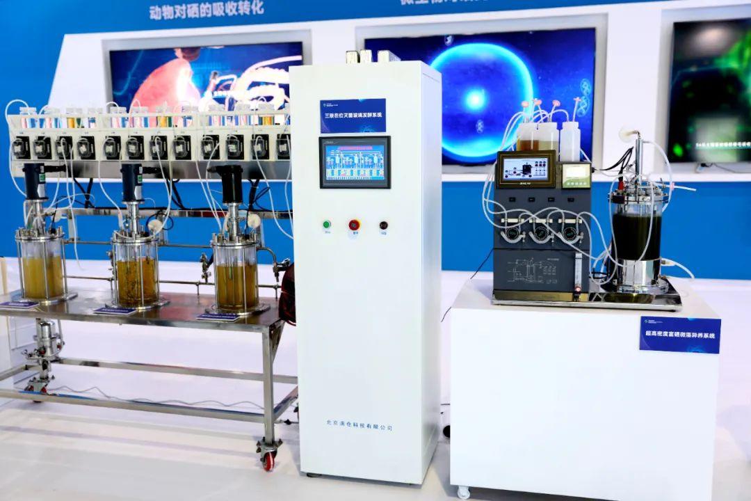 恩施硒产品博览交易会(2021恩施硒产品博览会)-硒宝网